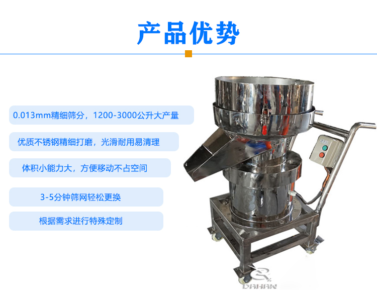 小推車過濾篩產(chǎn)品優(yōu)勢(shì)